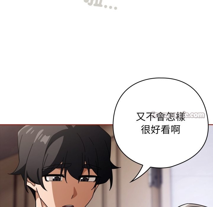 调教开关：第二季第21話