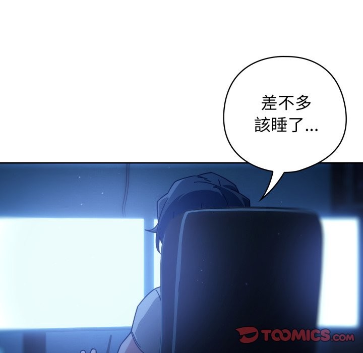 调教开关：第二季第21話