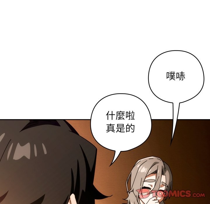 调教开关：第二季第22話