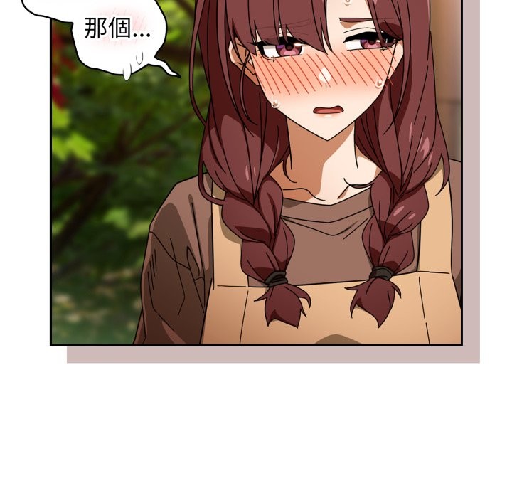 调教开关：第二季第22話