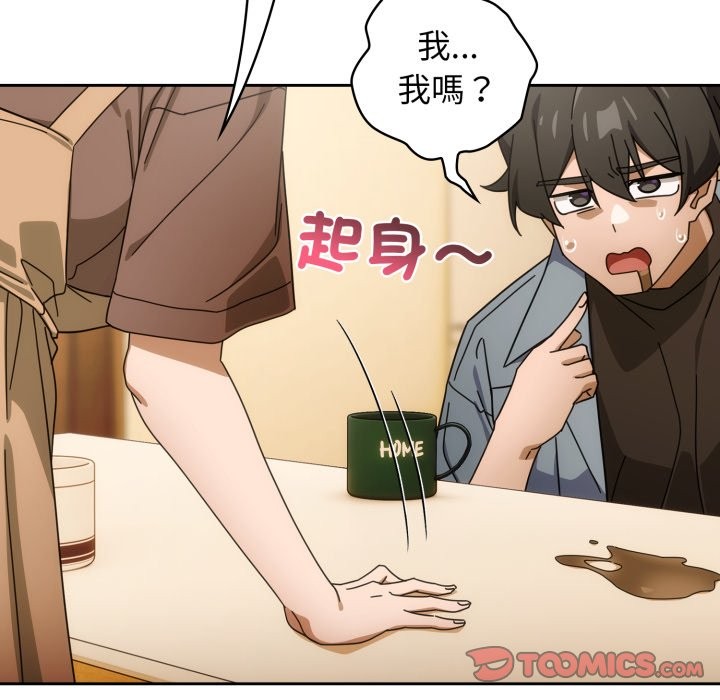 调教开关：第二季第22話