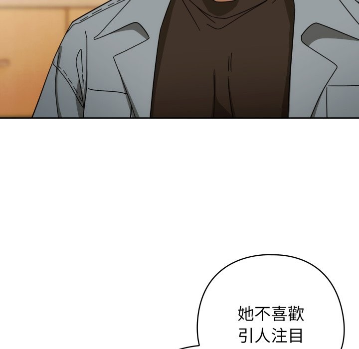 调教开关：第二季第22話