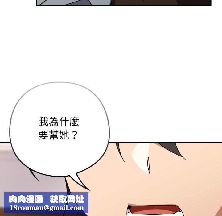 调教开关：第二季第23話