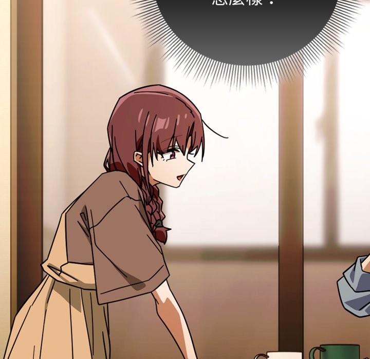 调教开关：第二季第24話