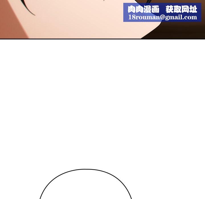 调教开关：第二季第24話