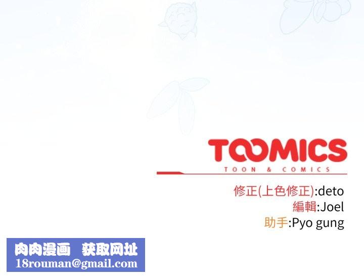 调教开关：第二季第24話