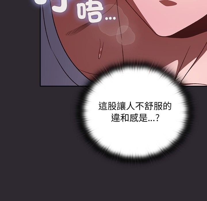 男人稀缺的异世界第22話