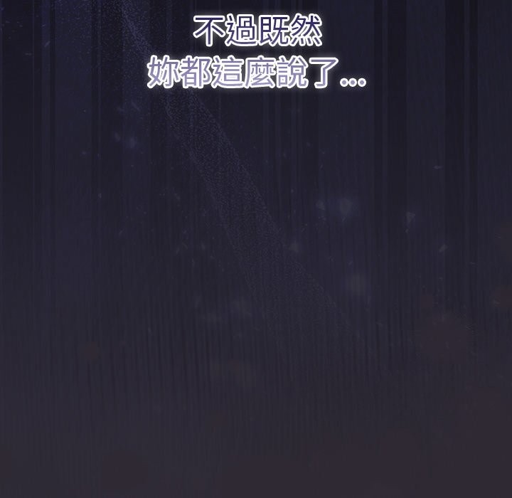 男人稀缺的异世界第22話