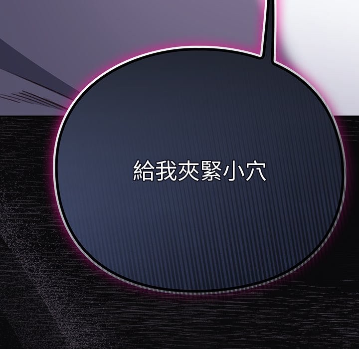 男人稀缺的异世界第22話