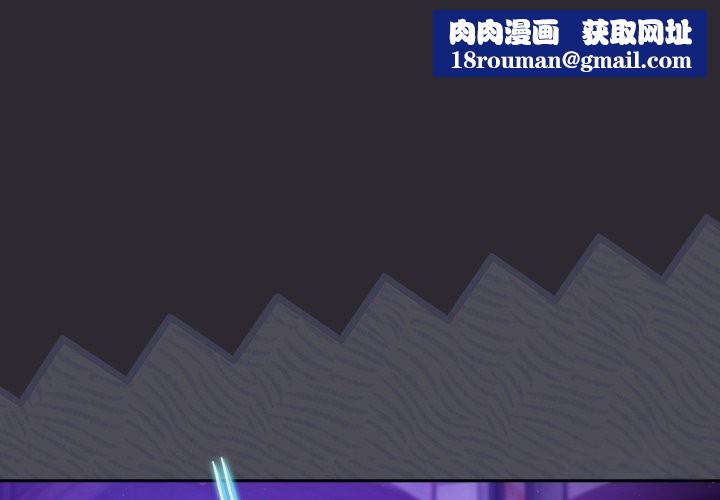 男人稀缺的异世界第23話