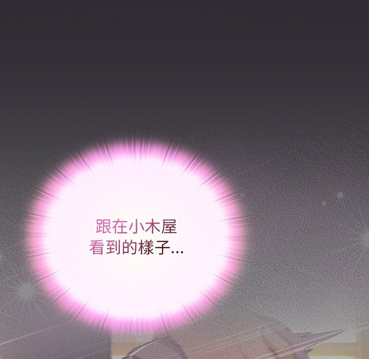 男人稀缺的异世界第23話