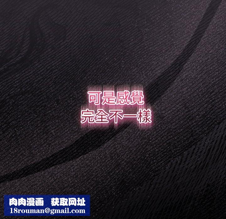 男人稀缺的异世界第23話