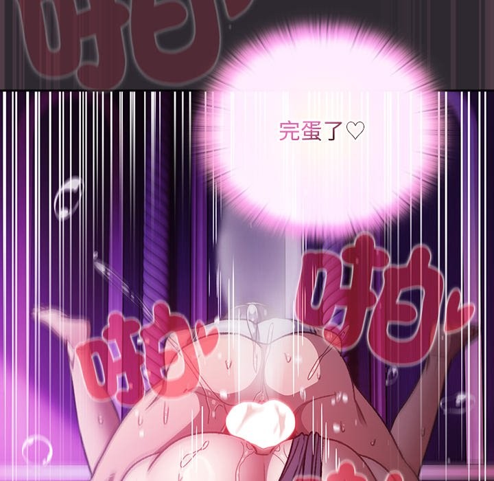 男人稀缺的异世界第23話