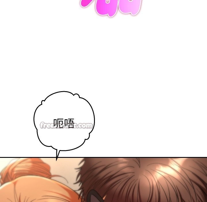 她们教会我的事第16話