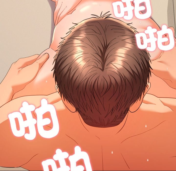 她们教会我的事第16話