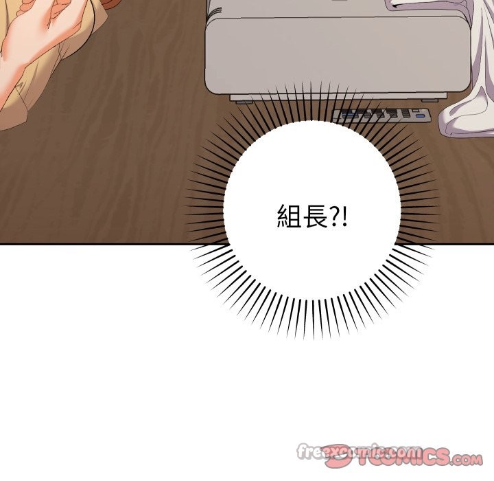 她们教会我的事第16話