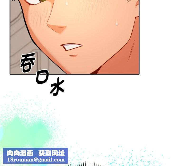 她们教会我的事第17話