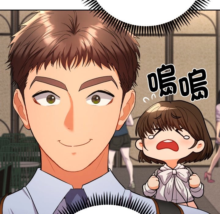 她们教会我的事第17話