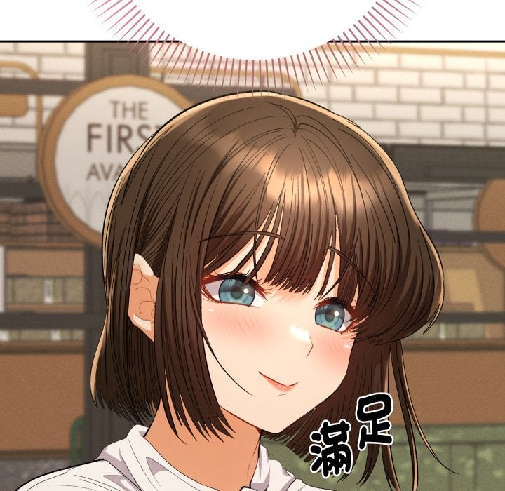 她们教会我的事第17話