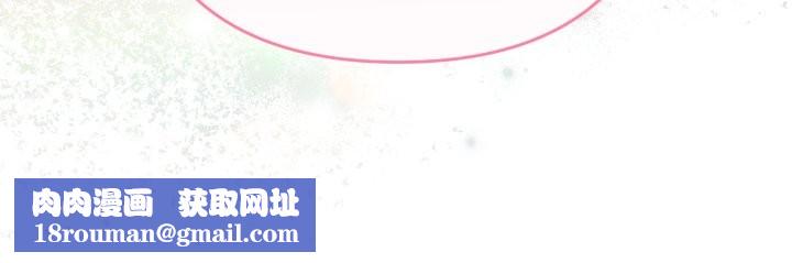 她们教会我的事第17話