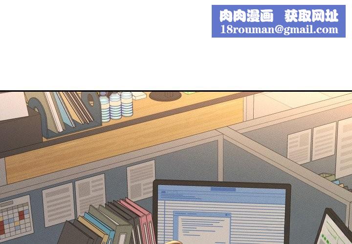 她们教会我的事第18話