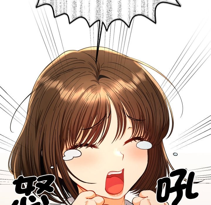 她们教会我的事第18話