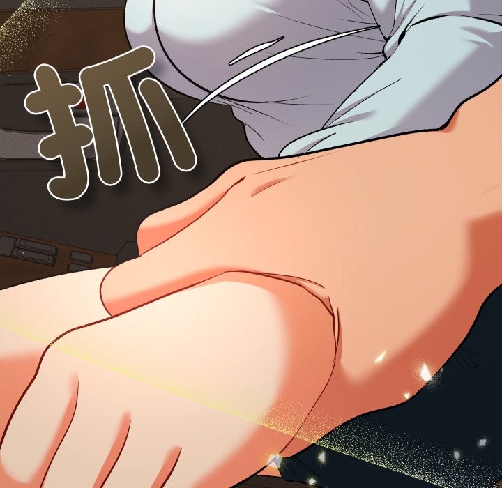 她们教会我的事第19話