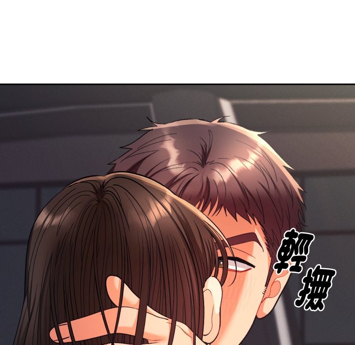 她们教会我的事第19話