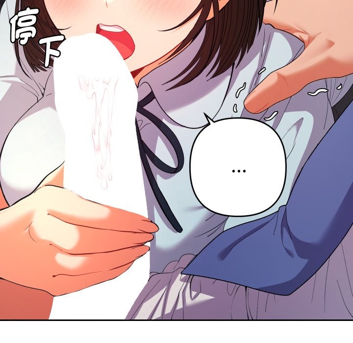 她们教会我的事第19話