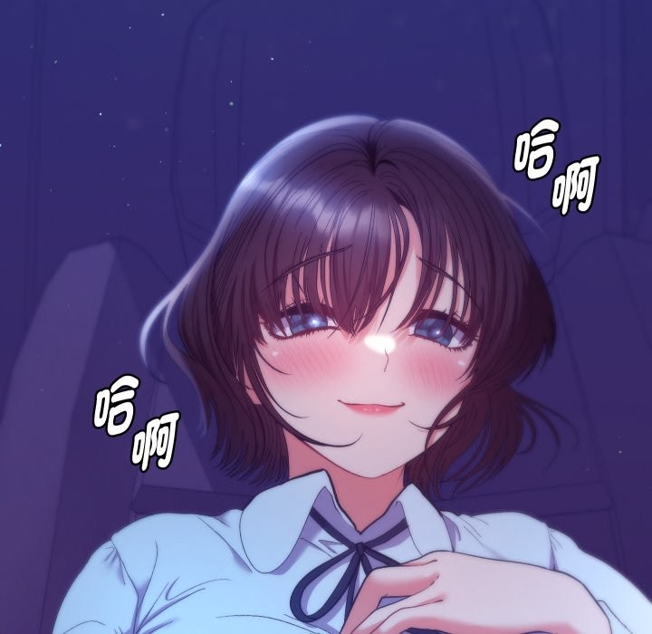 她们教会我的事第20話