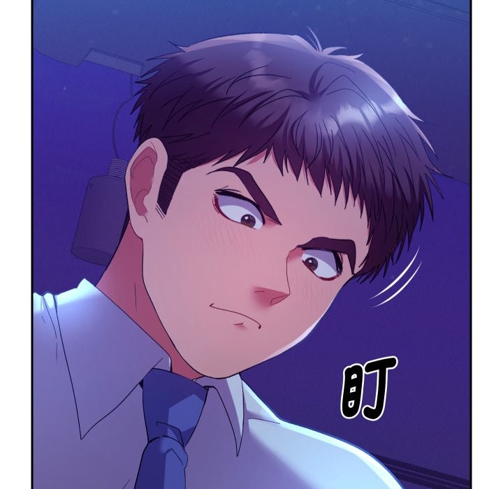 她们教会我的事第20話