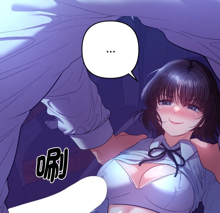 她们教会我的事第20話