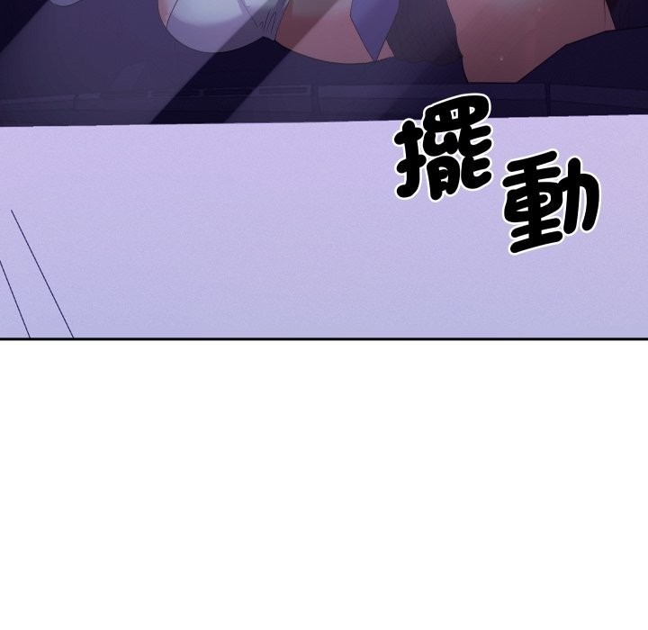 她们教会我的事第20話