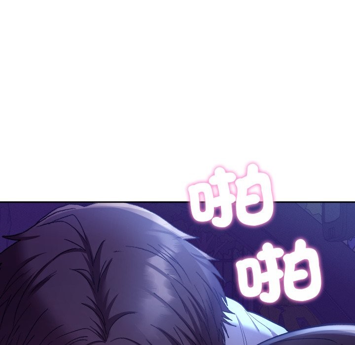 她们教会我的事第20話