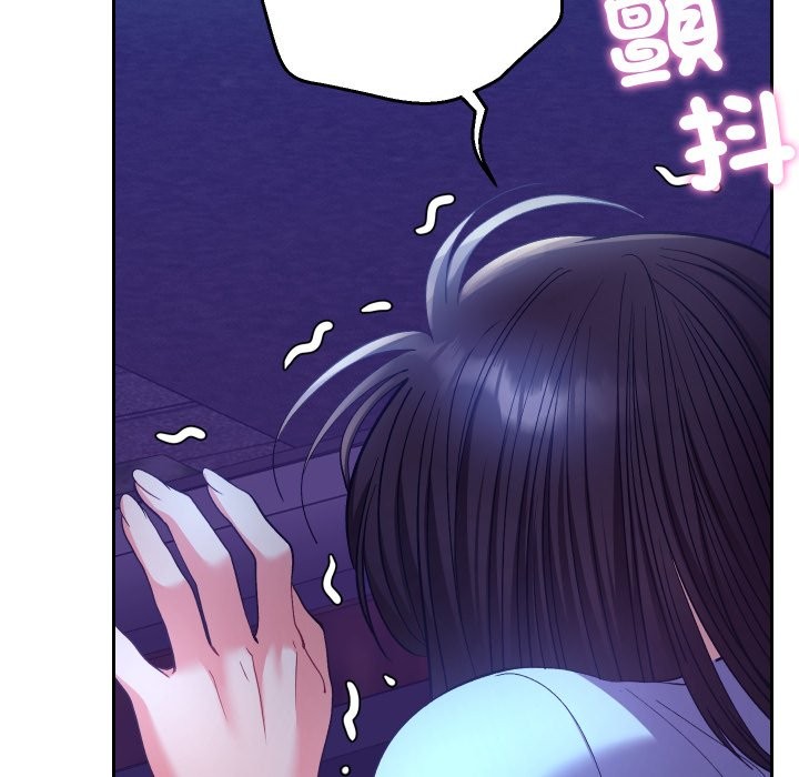 她们教会我的事第20話