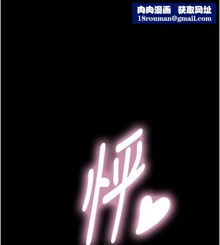 与生巨来第12話-好懷念你的「技術」