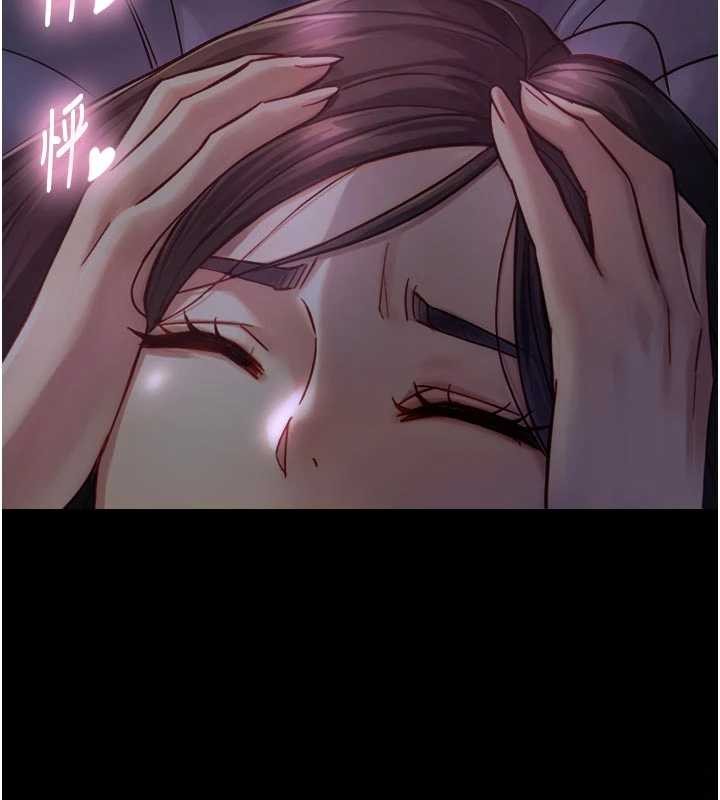 与生巨来第12話-好懷念你的「技術」