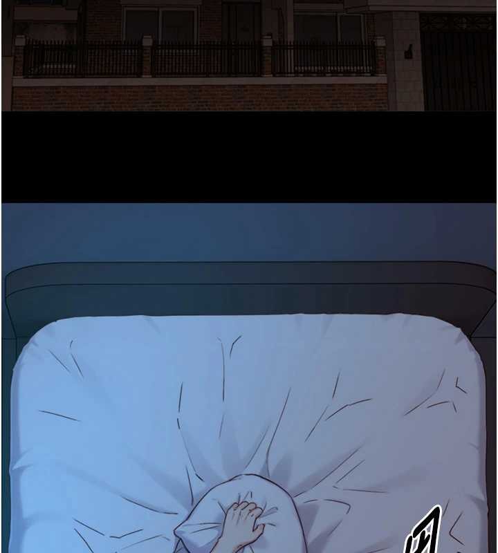 与生巨来第12話-好懷念你的「技術」