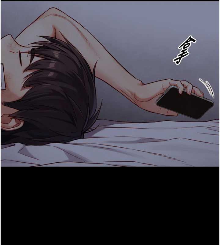 与生巨来第12話-好懷念你的「技術」