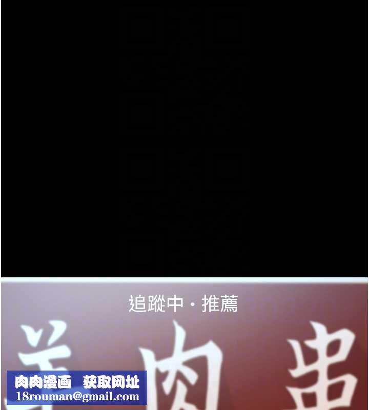 与生巨来第12話-好懷念你的「技術」