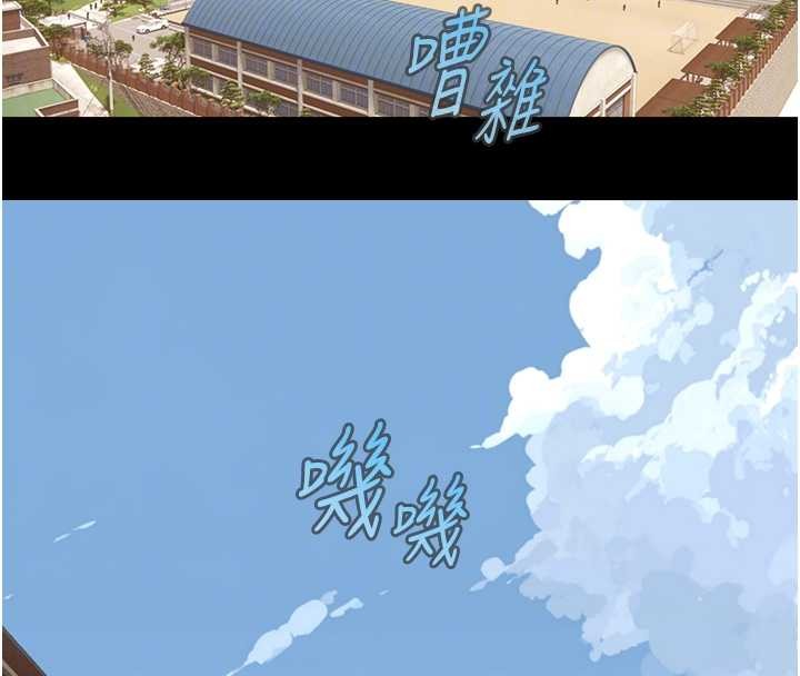 与生巨来第12話-好懷念你的「技術」