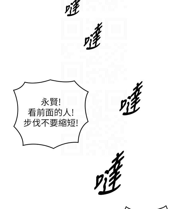 与生巨来第12話-好懷念你的「技術」