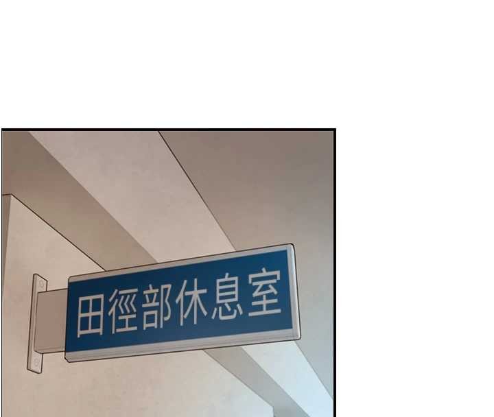 与生巨来第12話-好懷念你的「技術」