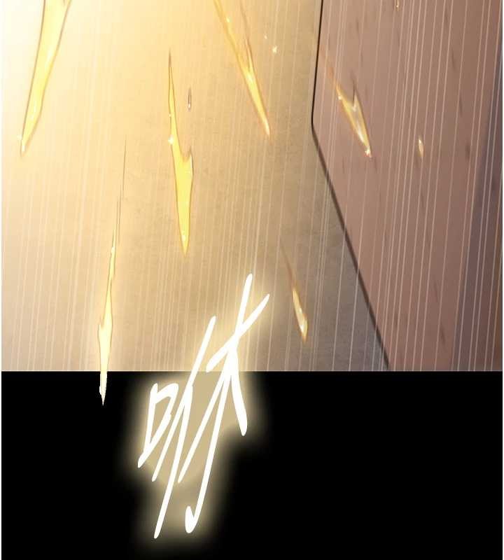 与生巨来第12話-好懷念你的「技術」