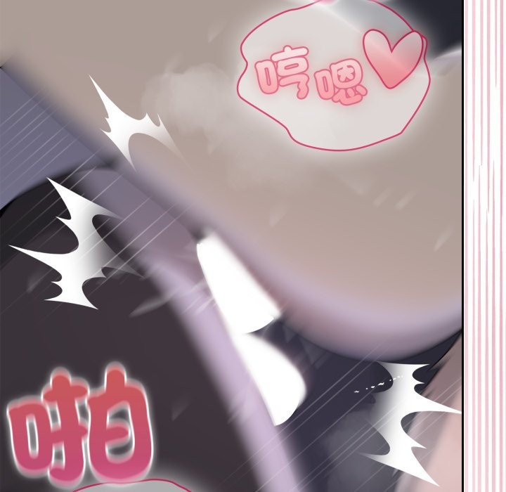 野兽的王国第10話