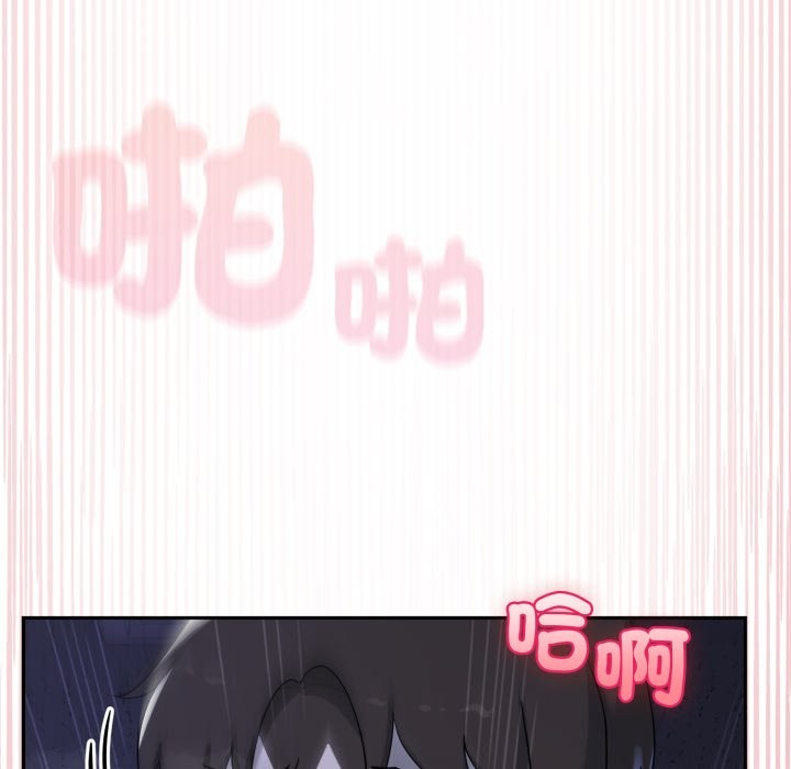 野兽的王国第10話