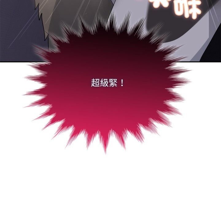 野兽的王国第10話