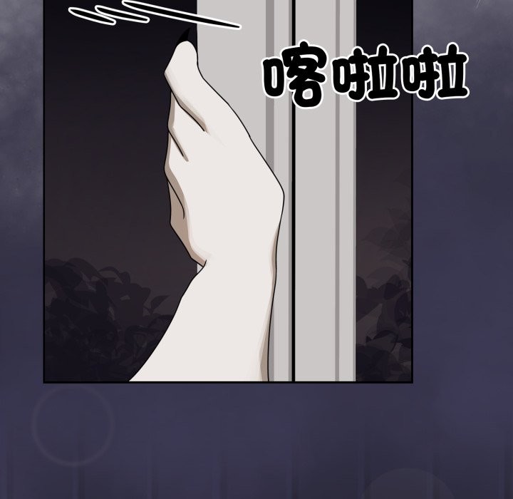 野兽的王国第10話