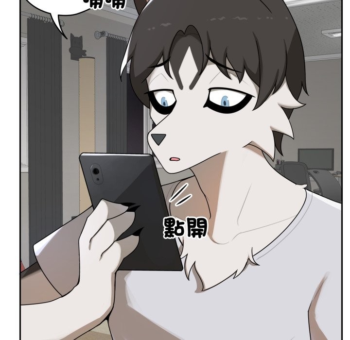 野兽的王国第10話