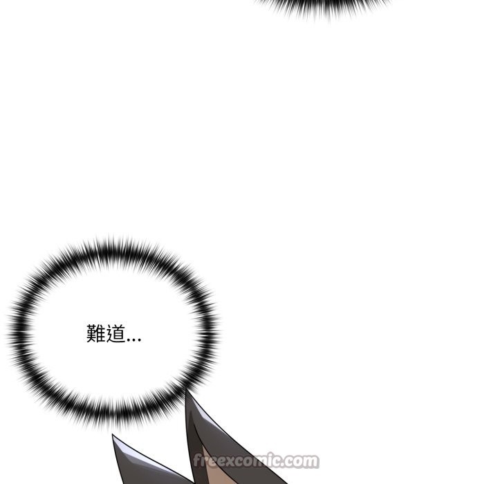 野兽的王国第10話